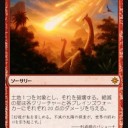 イクサランで追加された多彩な5→７のジャンプ・・ジャンプつまり　「見るか星々の砕ける様を絶滅乃星＜ ギャラクシアンエクスプロージョン＞」