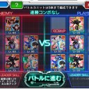 アリーナの 法則が 乱れる！【スパクロ】