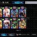 シャドバ 142パック