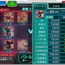 アネモネがチーターマン捕獲した？(前編)