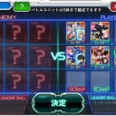 アネモネがチーターマン捕獲した？(前編)