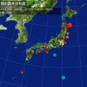 オスプレイ 新石垣空港に緊急着陸／うちなーんちゅは小池百合子とケンカすべきだ／鳩山由紀夫元首相が辺野古で座り込み抗議。　（未OTL）