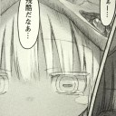 はーホントお前は…