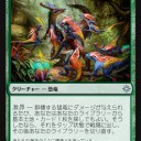赤緑恐竜から→４ＣＧ恐竜　割と回る　そして面白い