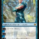 変態メモ その②