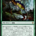 作りかけ黒緑恐竜