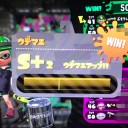 ガチエリアS＋2に昇格しました