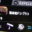 昨日のバイトはキツかったねー
