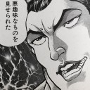 よしっキマリッ！