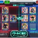 上位のやることかぁーッ！【スパクロ】