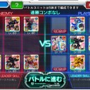 上位のやることかぁーッ！【スパクロ】