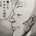 下関レガシーにて急募！