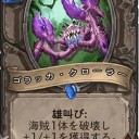 【HS】連敗しても気にするな、折れない心が大切だ、とはいうけれど