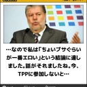 【もうここまで来ると不毛に感じる(;´д｀)】 “今日は土曜日なのに休日出勤だったんですけど、MOリーグでボーダーラインの3-2フィニッシュ!!” の巻