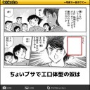 【もうここまで来ると不毛に感じる(;´д｀)】 “今日は土曜日なのに休日出勤だったんですけど、MOリーグでボーダーラインの3-2フィニッシュ!!” の巻