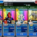 【征覇26B攻略】時間停止を身につけた俺様が気になるあのこを貫通しまくり！【スパクロ】