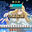 10月18日の日記