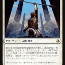 【MTG】10月19日(木)昼からモダン【大会結果】