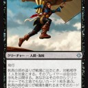 新しいSoulSistersの形色々　SCG+CFBの記事