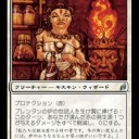 赤単に限界を感じる日