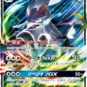 次回のうんざり会は１１月５日、祭りはシルヴァディGX！