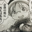 メイドインアビス飯