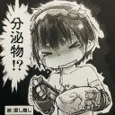 メイドインアビス飯
