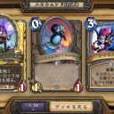 何とる？