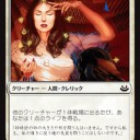 新しいSoulSistersの形色々　ネコネコシスターズ