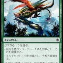 【イクラサンリミテ】押し潰す梢はメインから入るのかどうか問題