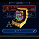 絞られた正式撃退【スパクロ】