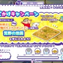 クレヨンしんちゃん一致団ケツ！かすかべシティ大開発！プレイ日記11
