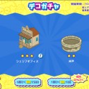 クレヨンしんちゃん一致団ケツ！かすかべシティ大開発！プレイ日記11
