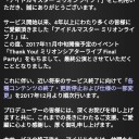Thank You!