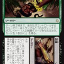 創発的成長と威迫で2体除去・・・アブサントークンに原初も呪物で組めばこれはアド取れるんじゃないかな？