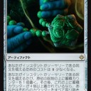 創発的成長と威迫で2体除去・・・アブサントークンに原初も呪物で組めばこれはアド取れるんじゃないかな？