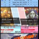 11月MTG大会スケジュールのお知らせ！