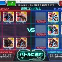 そんなもの(請求明細)クソ喰らえだ！【スパクロ】