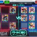 そんなもの(請求明細)クソ喰らえだ！【スパクロ】