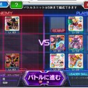そんなもの(請求明細)はみえやしねーー！【スパクロ】