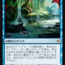レガシー）今週のSCGの結果　久々のOpenはGrixisでいっぱいｄｙ