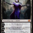 レガシー）今週のSCGの結果　久々のOpenはGrixisでいっぱいｄｙ