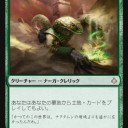 レガシー）今週のSCGの結果　久々のOpenはGrixisでいっぱいｄｙ