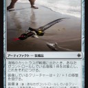 環境初期は取り放題だった海賊のカットラス君【リミテッド】