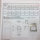 第３０回優秀板金製品技能フェアに応募