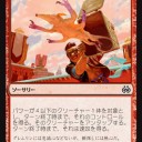 赤黒アクト改　世話「かわいいですね」乗っ取り「是非また私のところに来てください」