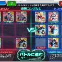 アキトはどこに行きたいの？【スパクロ】