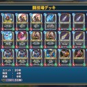 ドラクエライバルズ