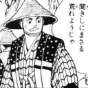 日曜日休日出勤