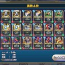 【ドラクエライバルズ】レジェンド達成報告と【奇数ミネア】デッキ